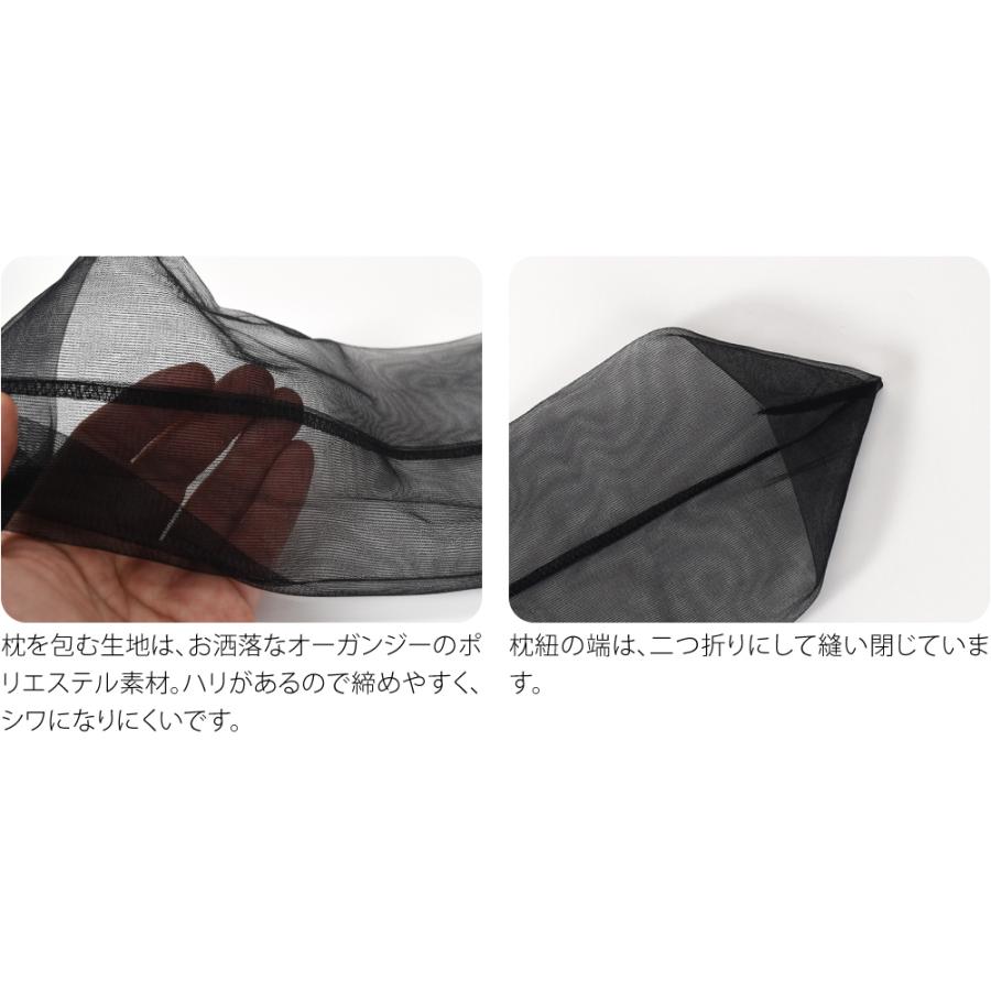 なごみや 着付け小物 お葬式 喪服 通年用 帯枕 ウレタン黒 ガーゼ 帯枕