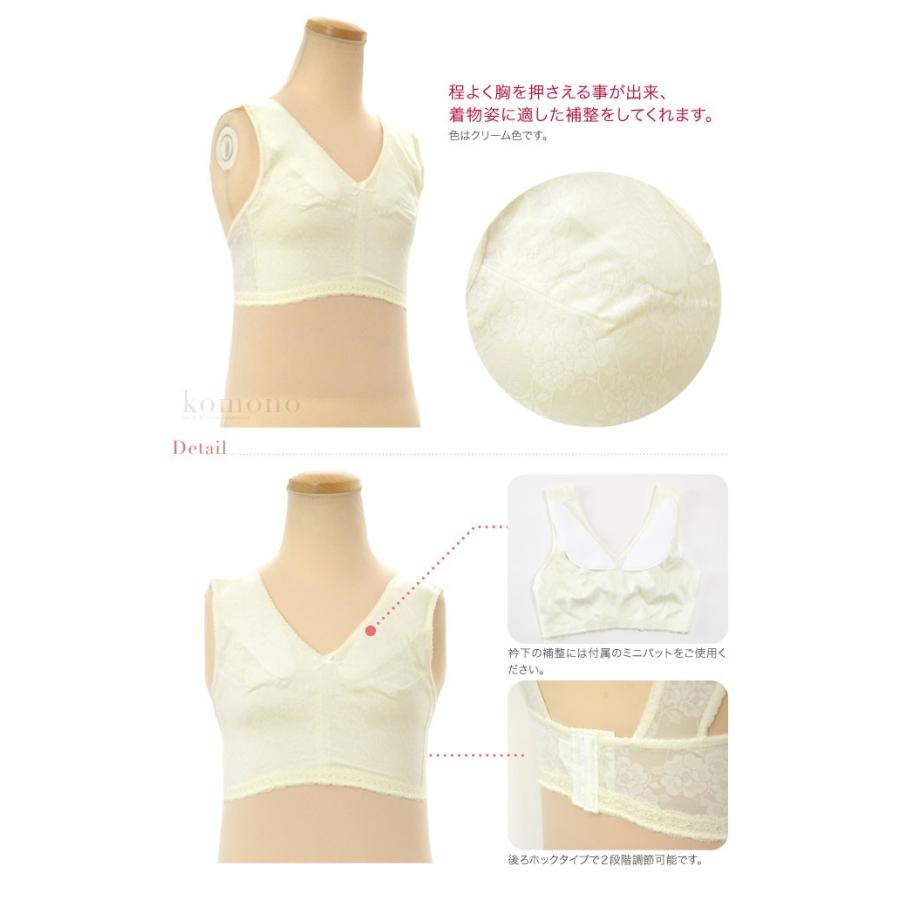 本日ポイント増量中 和装ブラジャー L 抗菌防臭加工 送料無料 M 補整下着 着物小物 ハセガワ おしゃれ Ll フロントホック 補正パット付 レディース