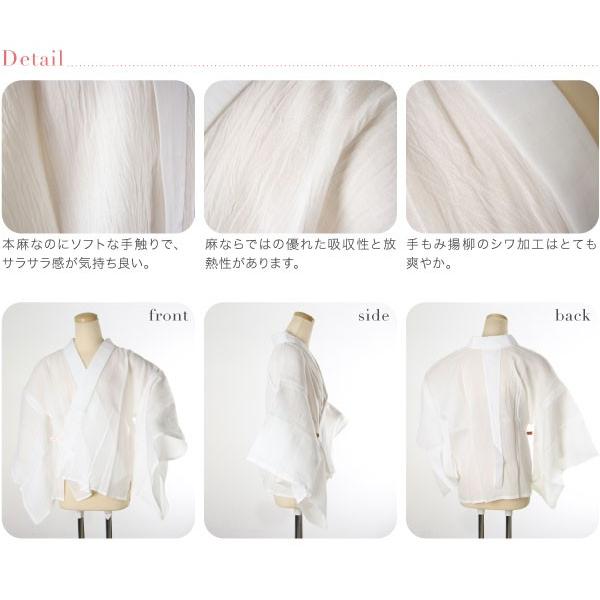 なごみや 半襦袢 うそつき 襦袢 夏用 日本製 女物 本麻 手もみ揚柳 半