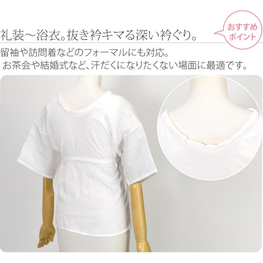 なごみや 肌襦袢 薄物用 夏用 日本製 女物 本麻 手もみ揚柳 肌着 和装