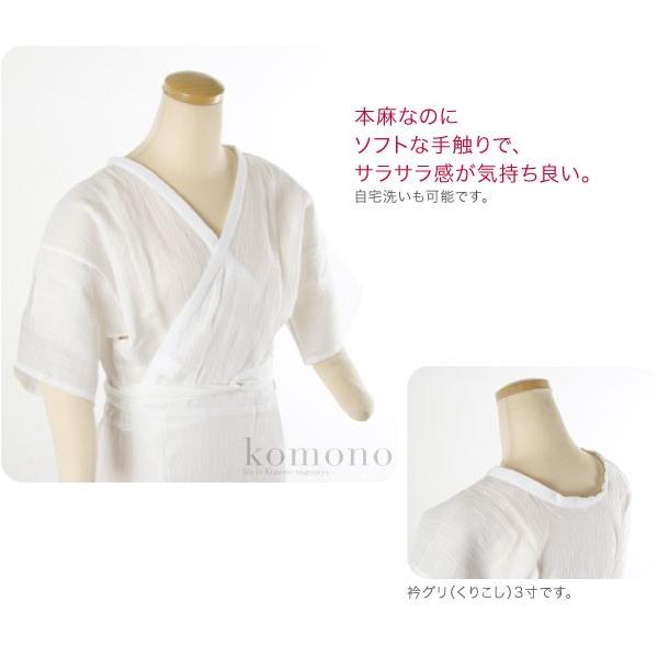 ワンピース 肌襦袢 夏用 日本製 本麻 手もみ揚柳 着物スリップ 和装 下着 肌着 着物 インナー 礼装 おしゃれ 大人 レディース 女性10001506 なごみや ワンピース 肌襦袢 夏用 日本製 本麻 手もみ揚柳 着物