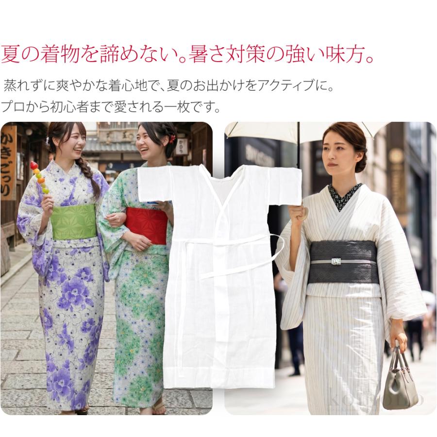 なごみや ワンピース 肌襦袢 薄物用 夏用 日本製 本麻 手もみ揚柳 着物