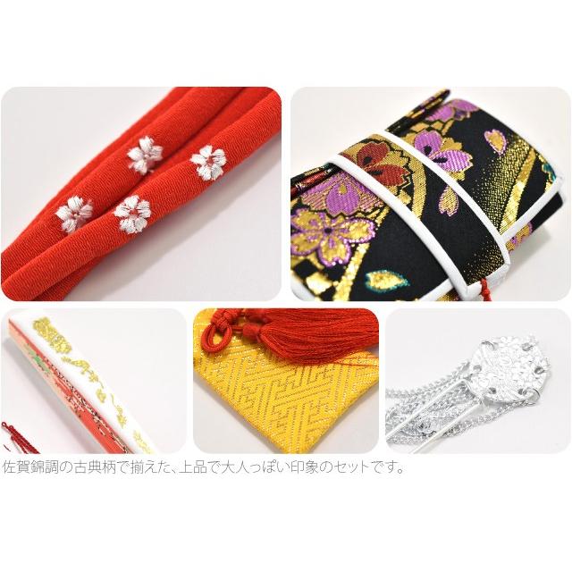 七五三 草履 バッグ セット 7歳 日本製 七五三 はこせこセット 26 七歳  