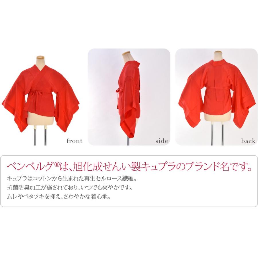 なごみや 半襦袢 洗える 日本製 ベンベルグ半襦袢 踊り用 赤 M-L 赤