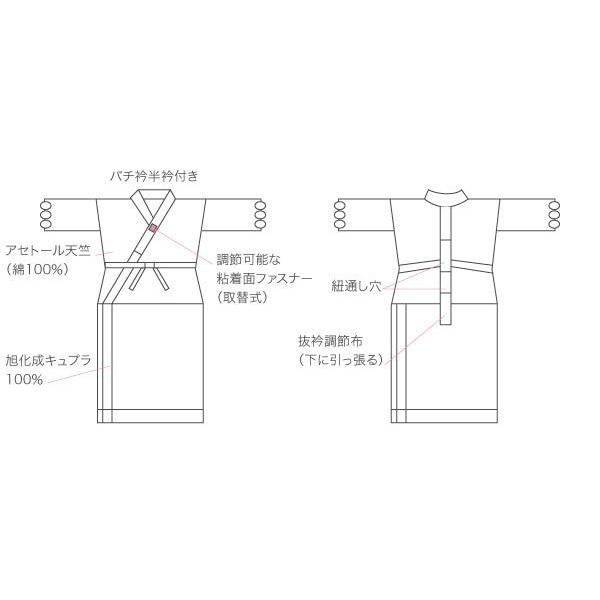 長襦袢　伊豆つばき染　正絹　しつけ付き　胸紐付き15000→14000 長襦袢 伊豆つばき染 正絹 しつけ付き 胸紐付き15000→14000 長襦袢