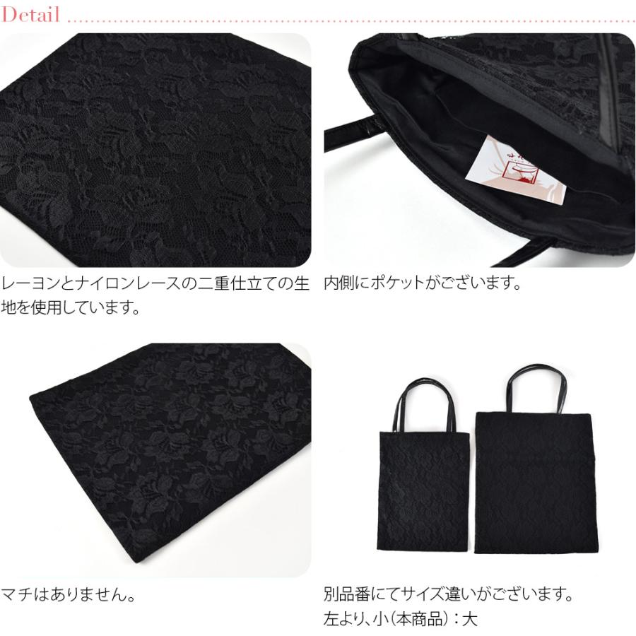 なごみや 和装バッグ フォーマル 通年用 日本製 有職 手提げ ブラック