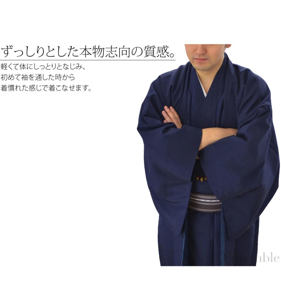 なごみや 洗える着物 セット 袷用 男物 アンサンブル 色無地プレタ 長