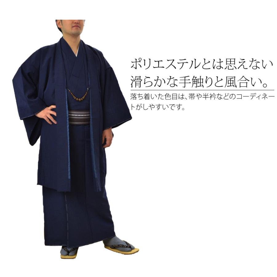なごみや 洗える着物 セット 男物 アンサンブル 色無地プレタ S なごみや 洗える着物 セット 男物 アンサンブル 色無地プレタ S