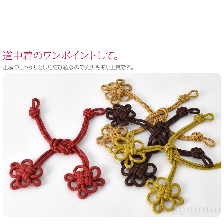 着物 コート紐 日本製 Ando 正絹 道中着紐 全10色 直付け式 道中着 道行用 大人 レディース 女性 着物なごみや Yahoo 店 通販 Yahoo ショッピング