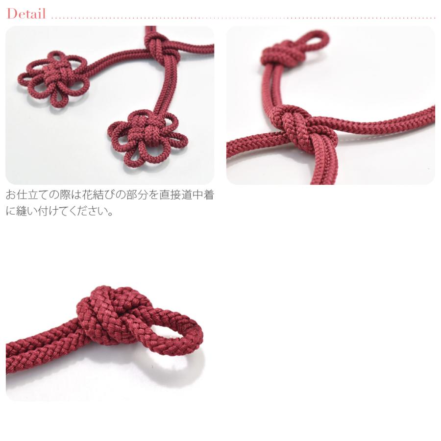 着物 コート紐 日本製 Ando 正絹 道中着紐 全10色 直付け式 道中着 道行用 大人 レディース 女性 着物なごみや Yahoo 店 通販 Yahoo ショッピング