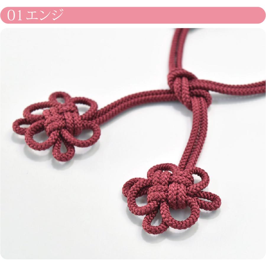 買い忘れ救済 着物 コート紐 日本製 Ando 正絹 道中着紐 全10色 直付け式 道中着 道行用 大人 レディース 女性 着物なごみや Yahoo 店 通販 Yahoo ショッピング