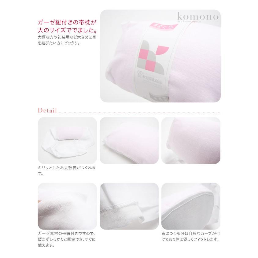 なごみや 帯枕 お太鼓用 通年用 日本製 あづま姿 帯枕 木毛 ガーゼ 大