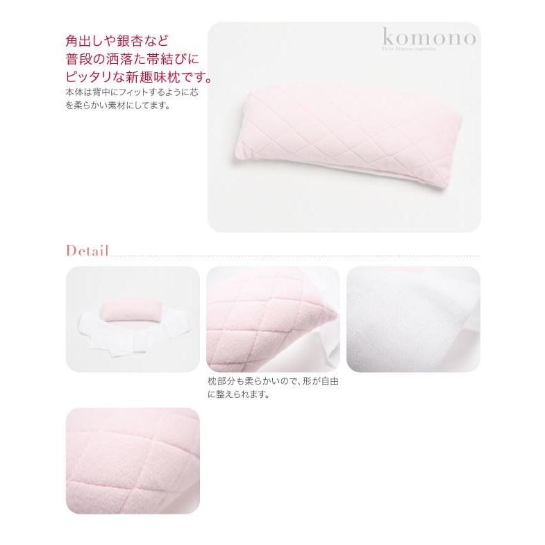 なごみや 帯枕 お太鼓用 通年用 日本製 あづま姿 新趣味枕 ガーゼ