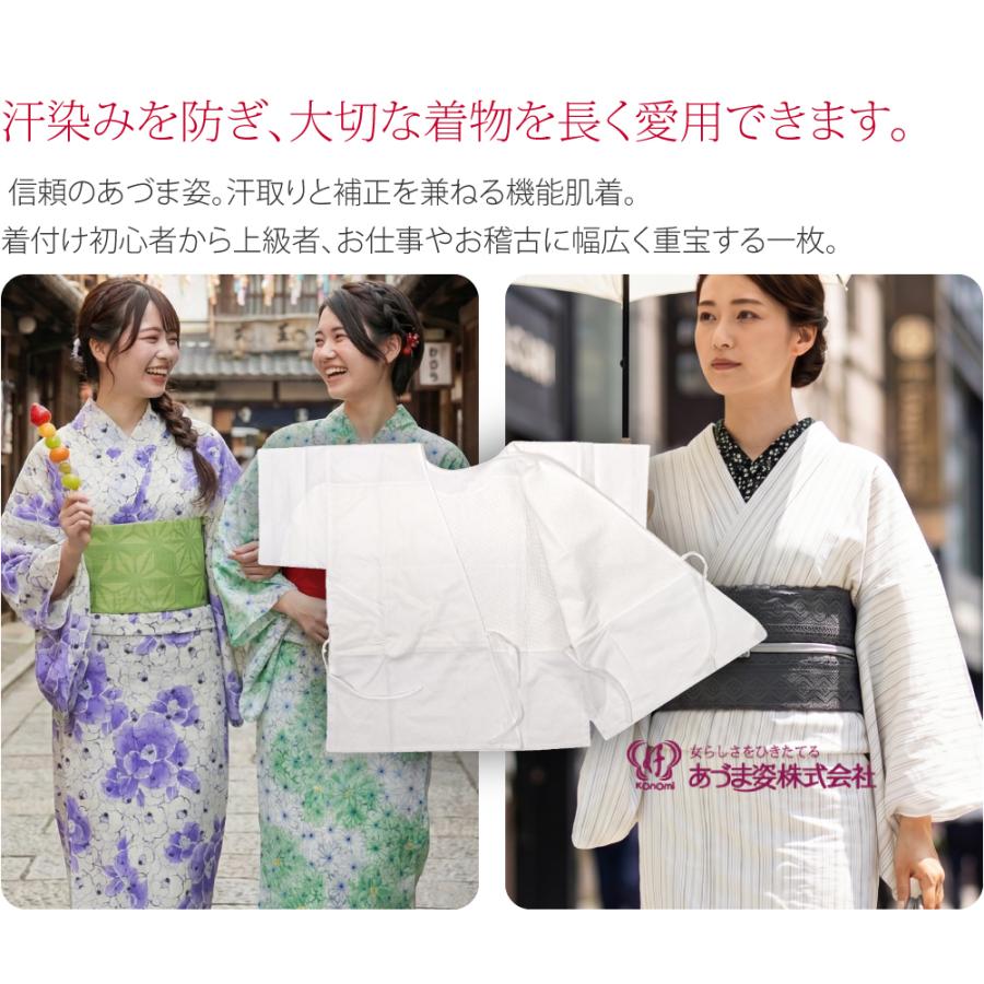 真夏の長襦袢 和装 下着 インナー 肌着 袖替え うそつき 日本製 抗菌