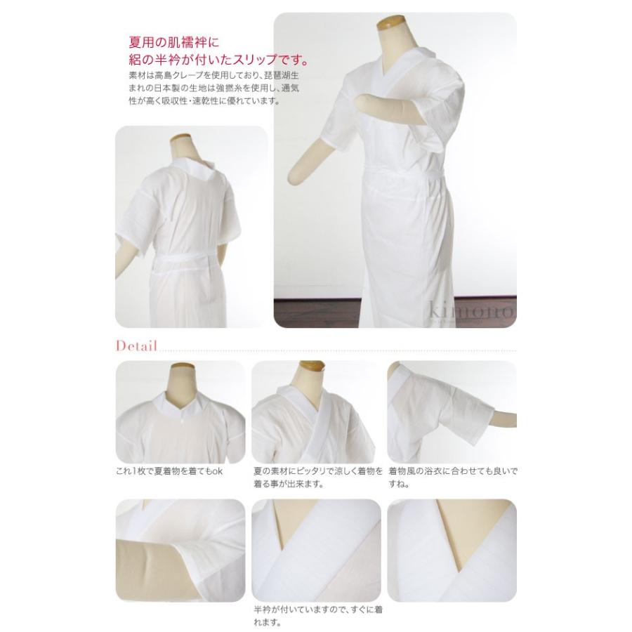 うそつき 襦袢 日本製 高島ちぢみ 半衿付き 浴衣スリップ S-L 白 夏絽 半襟付 筒袖 共袖 衣紋なし 大人 レディース 女性 :10005856:着物なごみや - 通販 - Yahoo!ショッピング うそつき 襦袢 日本製 高島ちぢみ 半衿付き 浴衣スリップ S-L 白 夏絽 半襟付 筒袖 共袖 衣紋なし 大人 レディース 女性 :10005856:着物なごみや - 通販 - Yahoo!ショッピング