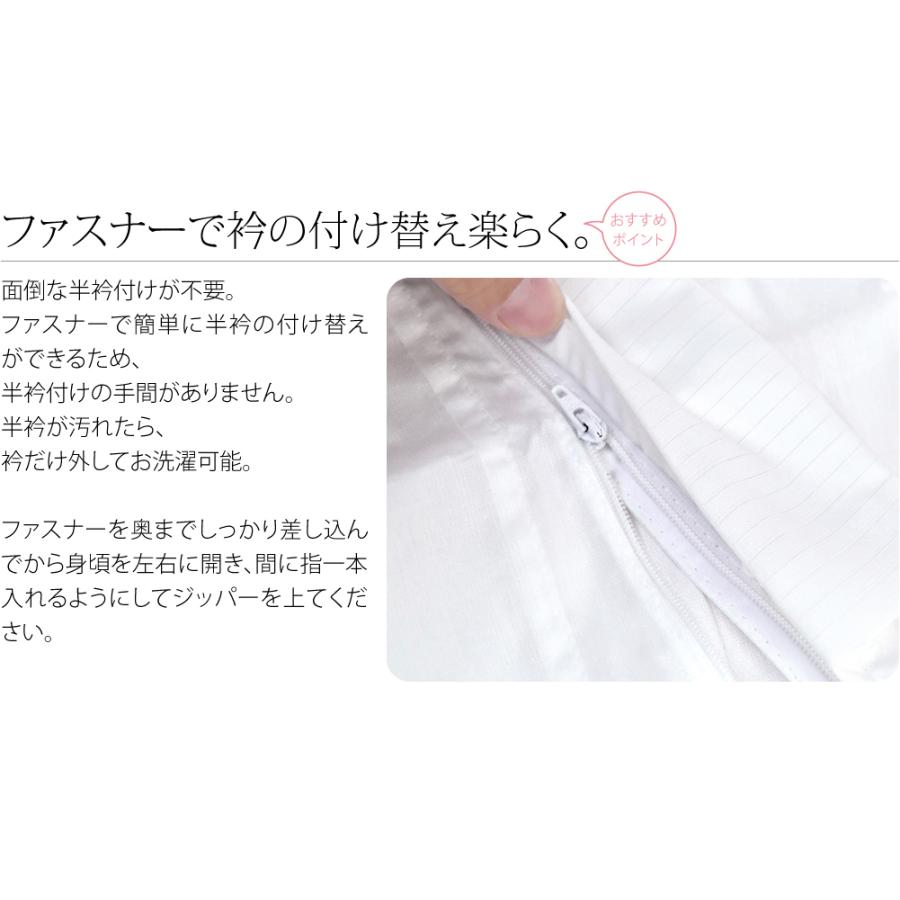 kiriko様 ローズカラー替え衿　まとめ売り　　バチ衿 なごみや きらっく 替え衿 半衿 薄物用 夏用 日本製 ローズカラー バチ