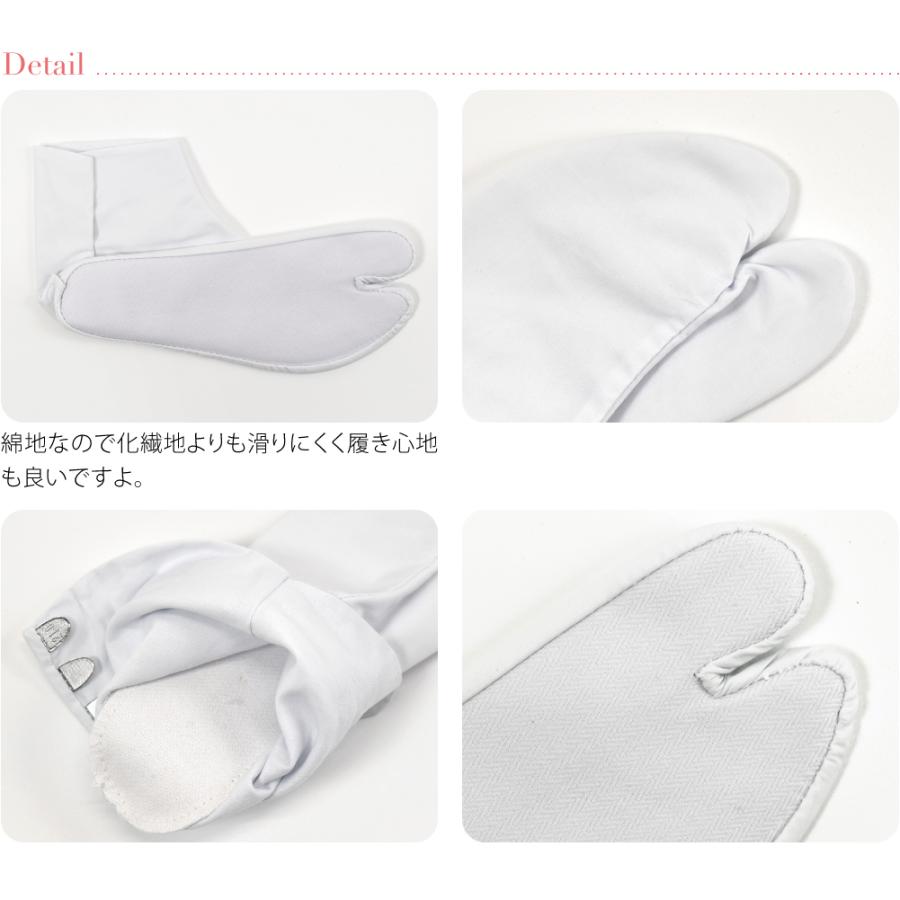 なごみや 七五三 足袋 こはぜ付き 通年用 日本製 永徳 子供用 白足袋