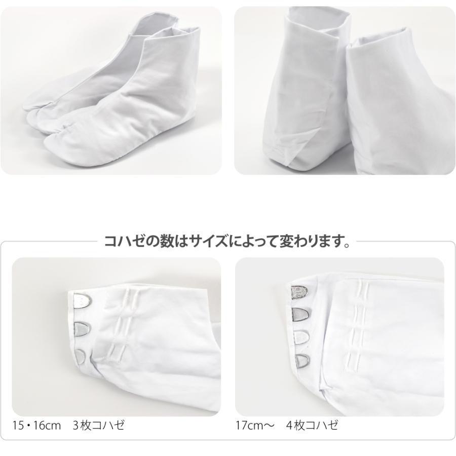 正絹　七五三　足袋19㎝ 楽天市場】「七五三 足袋 19cm〜20cm お子様用足袋」七五三の