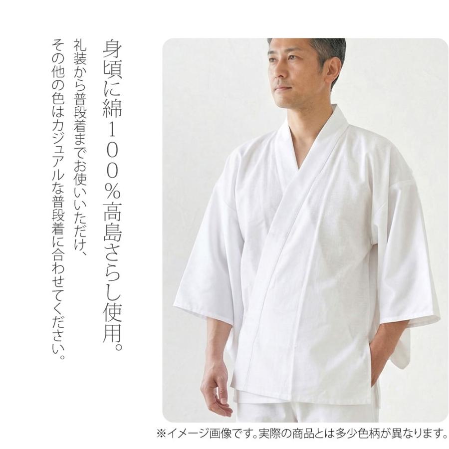 なごみや 半襦袢 うそつき 襦袢 袷用 日本製 男物 塩瀬 半襦袢 塩瀬 半