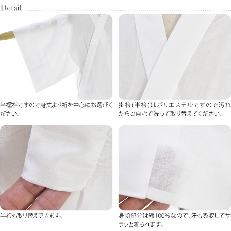 なごみや 半襦袢 うそつき 襦袢 袷用 日本製 男物 塩瀬 半襦袢 塩瀬 半