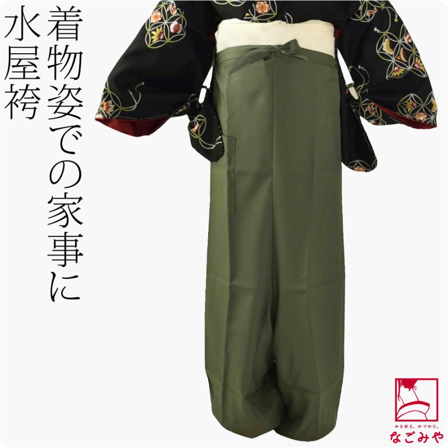 着物 水屋着 袴 通年用 日本製 あづま姿 水屋袴 もんぺ式 袂止 クリップ付 水屋 台所 炊事 家事 礼装 おしゃれ 大人 レディース 女性10006934 なごみや 着物 水屋着 袴 通年用 日本製 あづま姿 水屋袴 もんぺ式 袂