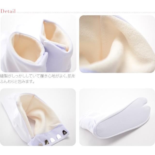 ストレッチ 足袋 こはぜ付き 防寒 冬用 あづま姿 フリース足袋 裏起毛 あったか 伸びる たび コハゼ付き ユニセックス | なごみや | 02