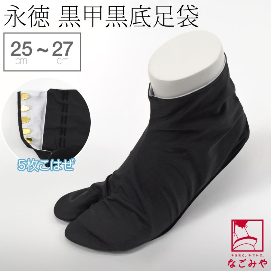 こ*や様 (美品)HUMANT 足袋ブーツ　27cm箱無し 度々・旅する足袋 - No,No,Yes!