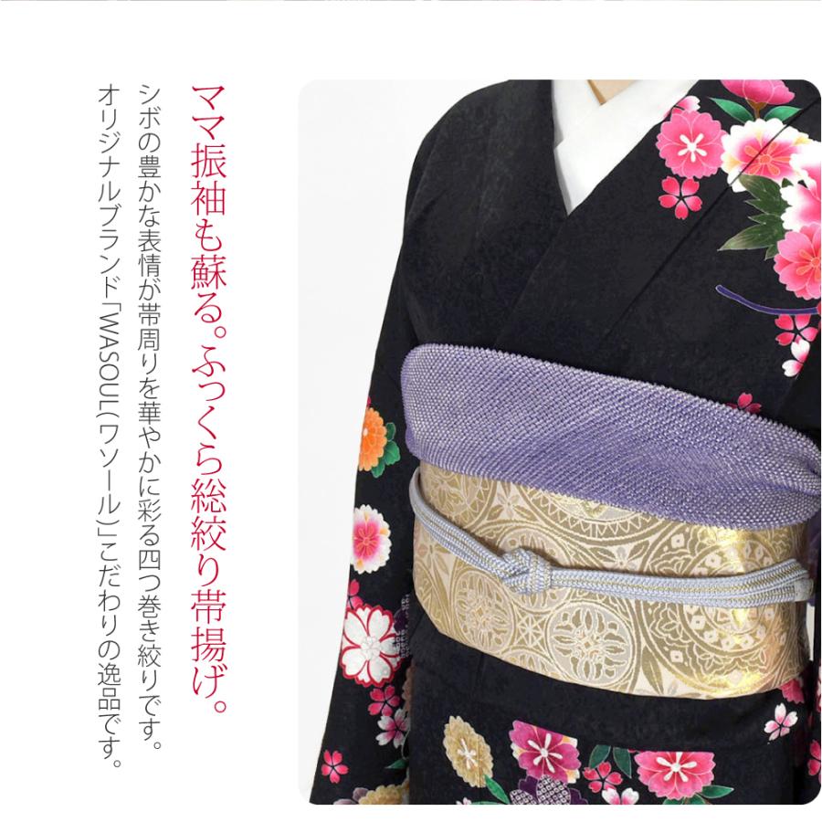 無地の着物２枚と帯1本、帯揚げ帯閉絞め なごみや 振袖用 帯揚げ 絞り 袷用 日本製 WASOUL 正絹 四つ巻き 総