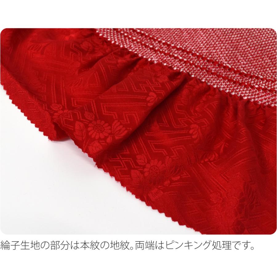 「縁」150ｃｍ～157ｃｍ 総絞り 小紋 なごや帯 セット 正絹 Ｒ４０８ 縁」150cm～157cm 総絞り 小紋 なごや帯 セット 正絹 R408の