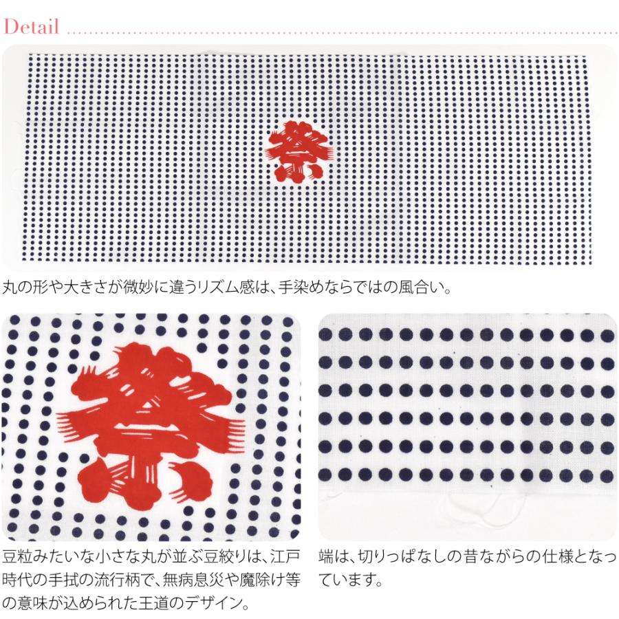 なごみや 爆買 日本手ぬぐい 通年用 日本製 手拭い 豆絞り 祭入り 10枚