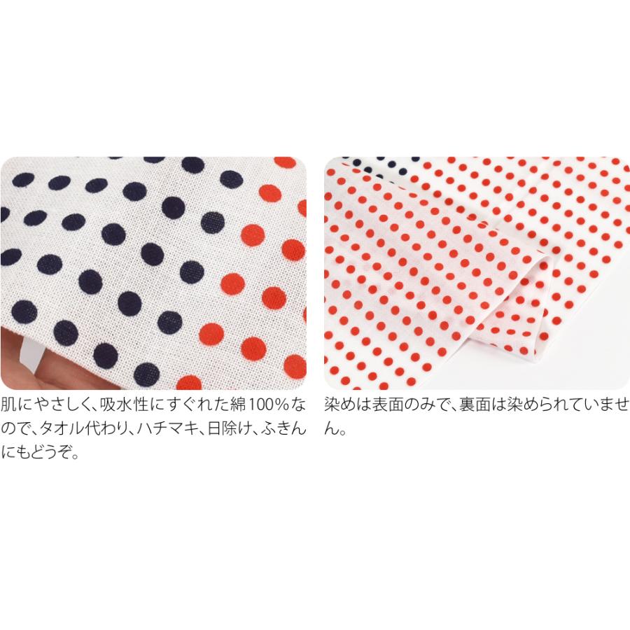 なごみや 日本手ぬぐい 通年用 日本製 手拭い 豆絞り 差分 10枚セット