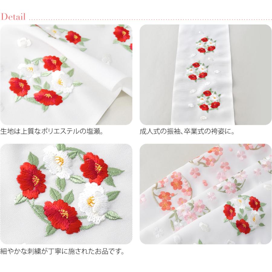 なごみや 半衿 刺繍 半襟 袷用 日本製 誕生花 刺繍半衿 小紋 紬用