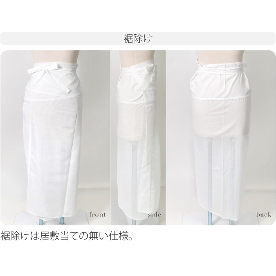 なごみや 長襦袢 洗える 薄物用 夏用 日本製 ローズカラー 二部式襦袢