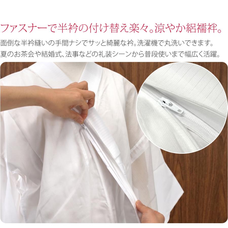 【訳あり品】ローズカラー襦袢　ファスナー衿付襦袢　ファスナー衿　広衿　麻の葉　S なごみや 長襦袢 洗える 薄物用 夏用 日本製 ローズカラー 二部式襦袢