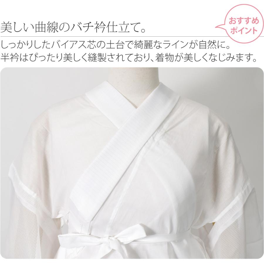 なごみや 長襦袢 洗える 薄物用 夏用 日本製 ローズカラー 二部式襦袢