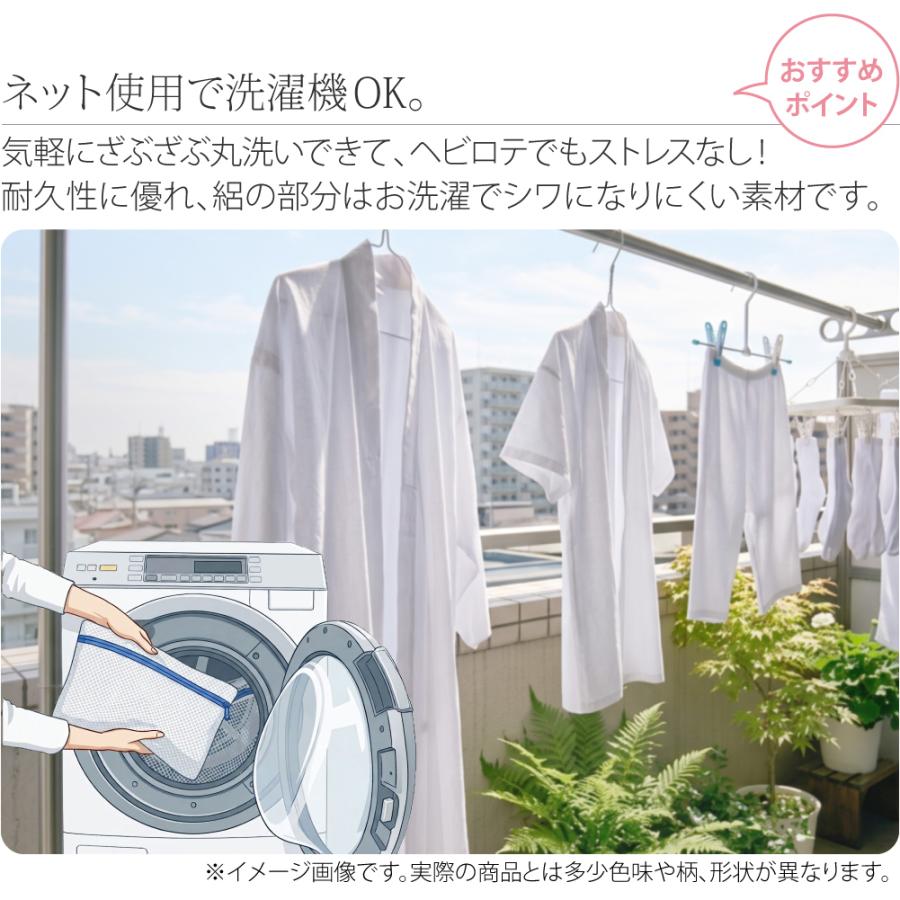 なごみや 長襦袢 洗える 薄物用 夏用 日本製 ローズカラー 二部式襦袢