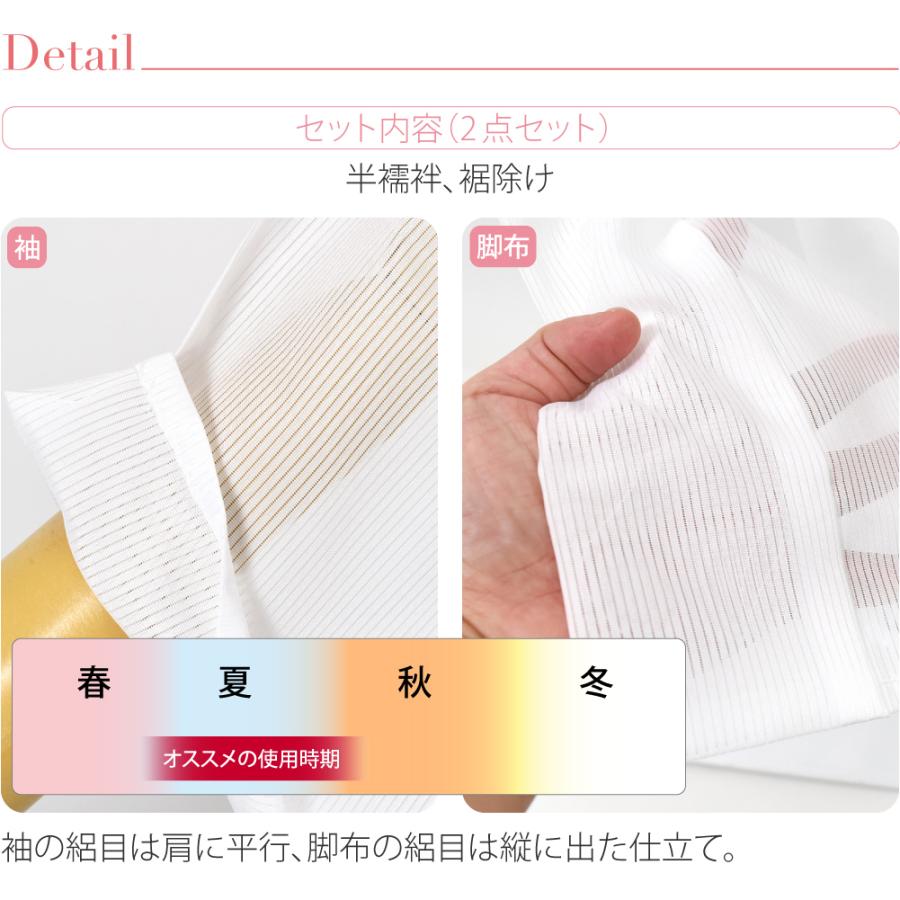 絽２部式長襦袢　洗える　ローズカラー　ファスナーで衿を取替え　袖丈１尺５寸　広衿 なごみや 長襦袢 洗える 薄物用 夏用 日本製 ローズカラー 二部式襦袢