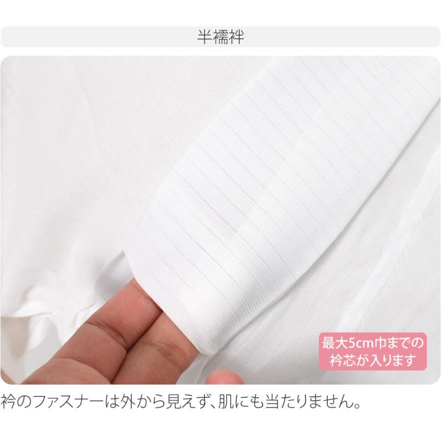 なごみや 長襦袢 洗える 薄物用 夏用 日本製 ローズカラー 二部式襦袢