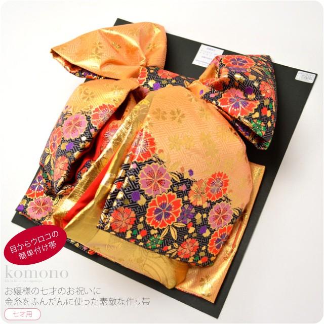 七五三 7歳振袖赤の疋田絞り紋様 七五三 7歳振袖赤の疋田絞り紋様