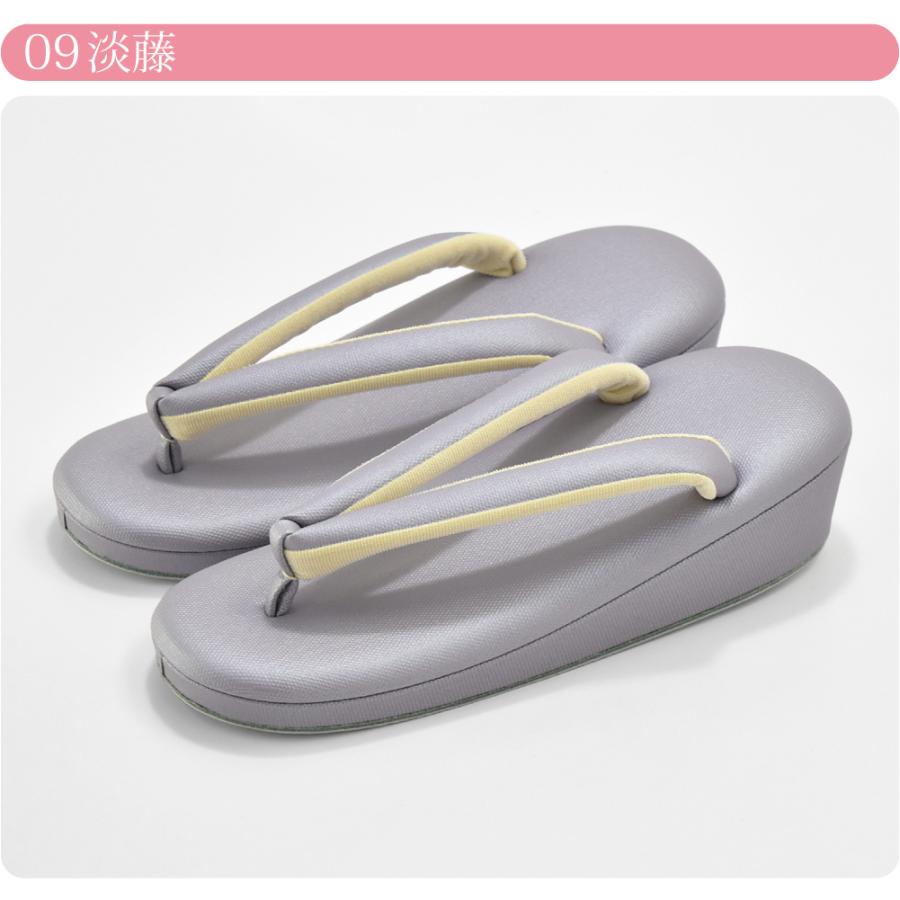 なごみや カジュアル 草履 痛くない 通年用 日本製 高級 帆布草履 低