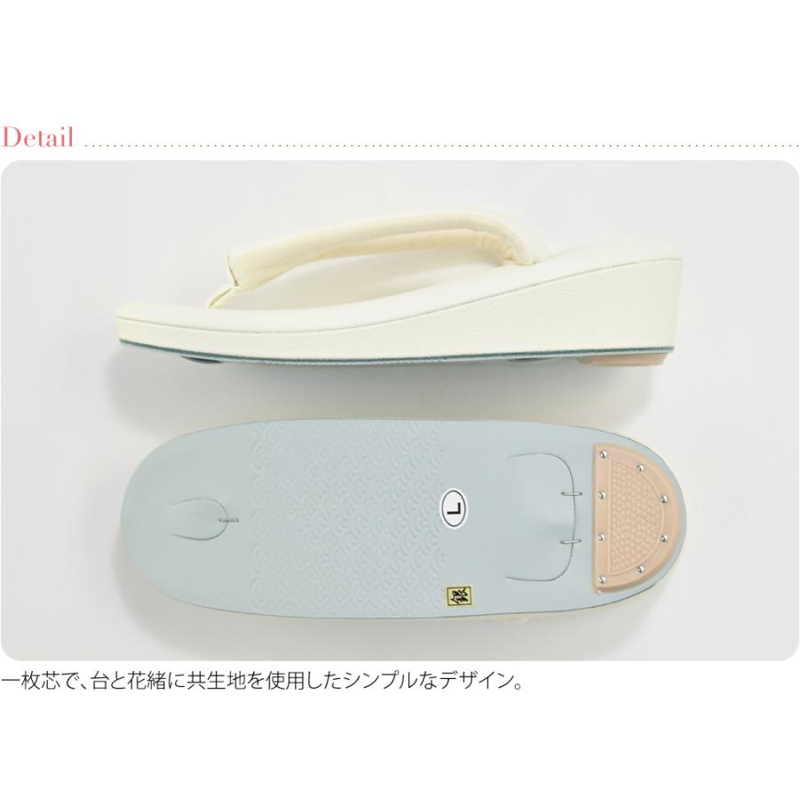 なごみや カジュアル 草履 痛くない 通年用 日本製 高級 帆布草履 低