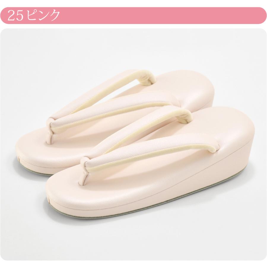 なごみや カジュアル 草履 痛くない 通年用 日本製 高級 帆布草履 低