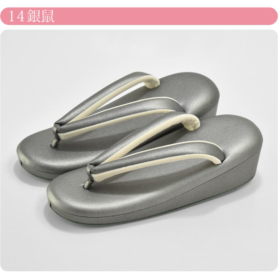 なごみや カジュアル 草履 痛くない 通年用 日本製 高級 帆布草履 低