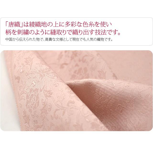 なごみや 反物 染めの着物 日本製 正絹 色無地 純国産絹糸 唐織 なごみや 反物 染めの着物 日本製 正絹 色無地 純国産絹糸 唐織