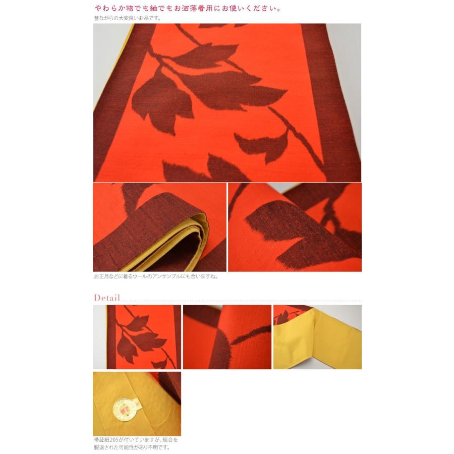 なごみや 袋帯 正絹 袷用 日本製 訳あり 正絹 西陣織 袋帯 紬地 全通柄