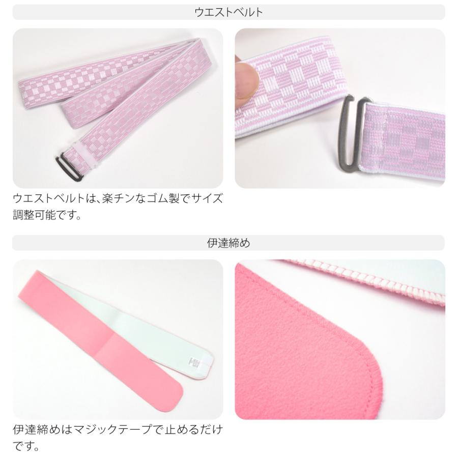 なごみや 着付け小物セット 浴衣 夏用 訳あり らくらく 浴衣 着付け