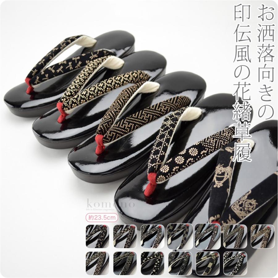 和装用 草履(黒)　新品・未使用 ROCCA（六花） 喪服用 草履 日本製 喪草履 黒 痛くない S M L LL
