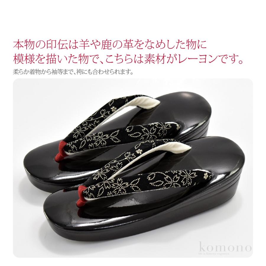 なごみや カジュアル 草履 痛くない 通年用 日本製 印伝 黒天 ウレタン