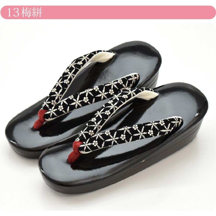 なごみや カジュアル 草履 痛くない 通年用 日本製 印伝 黒天 ウレタン