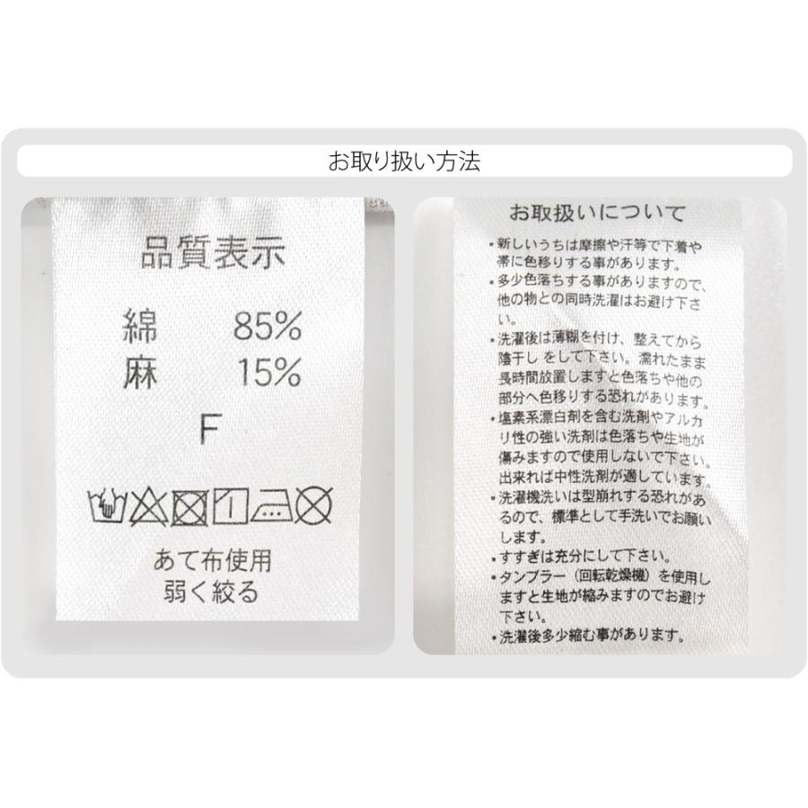浴衣 レディース 単品 夏用 女物 綿麻 しじら織り 浴衣 レトロ 古典柄 シック かっこいい 高見え 夏祭り 夕涼み 花火 レディース | なごみや | 04